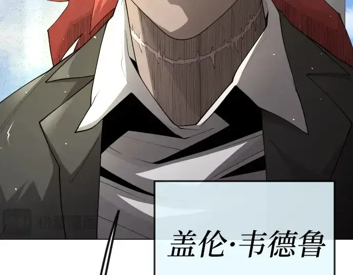 《超人的时代》第二季 第93话图174