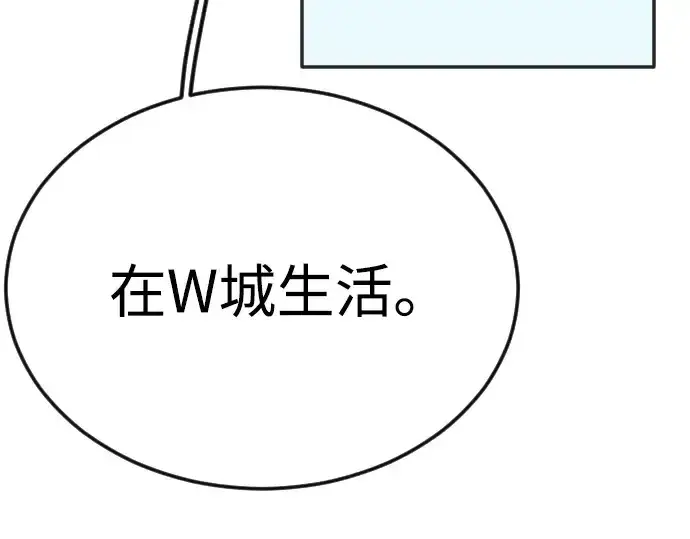 《超人的时代》第二季 第93话图175