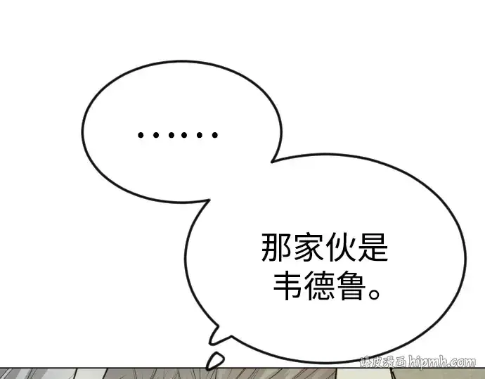 《超人的时代》第二季 第93话图176