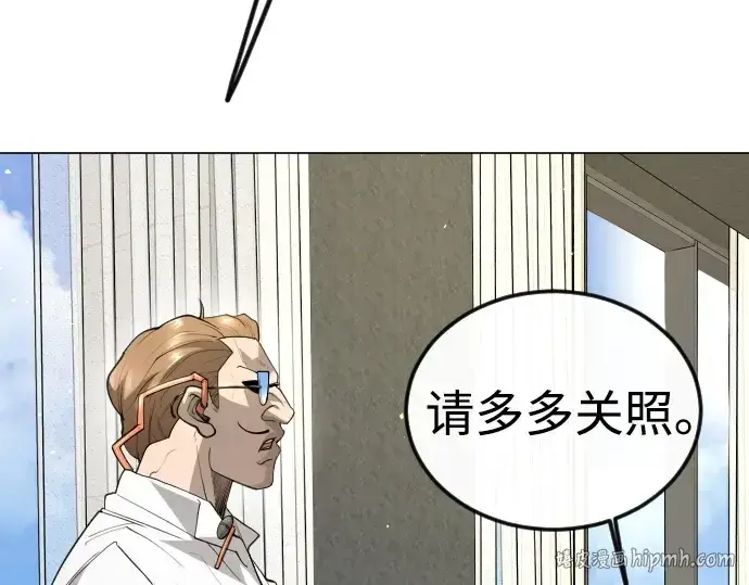 《超人的时代》第二季 第93话图184