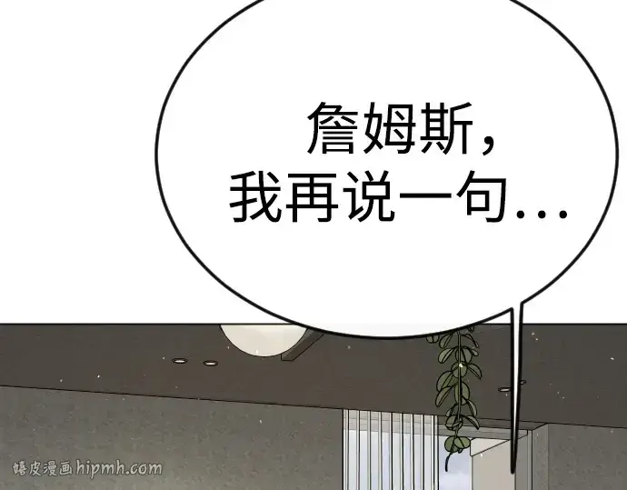 《超人的时代》第二季 第93话图192