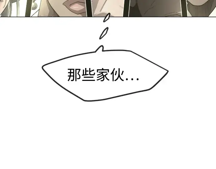 《超人的时代》第二季 第93话图202