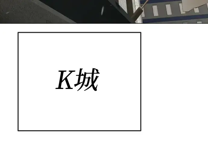 《超人的时代》第二季 第93话图226