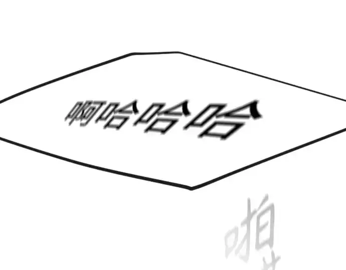 《超人的时代》第二季 第93话图227