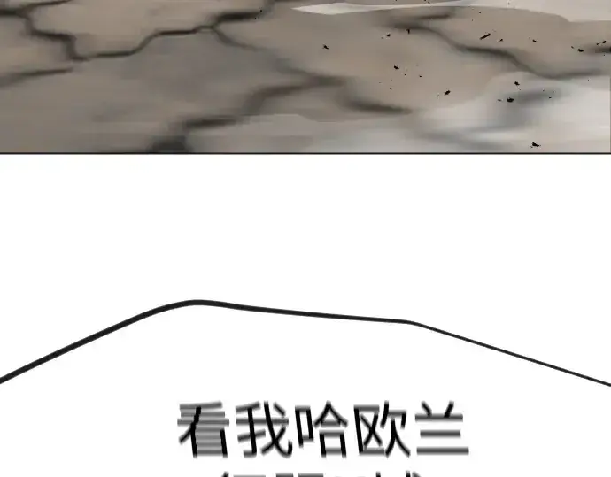 《超人的时代》第二季 第93话图230
