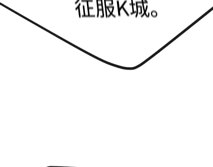 《超人的时代》第二季 第93话图231