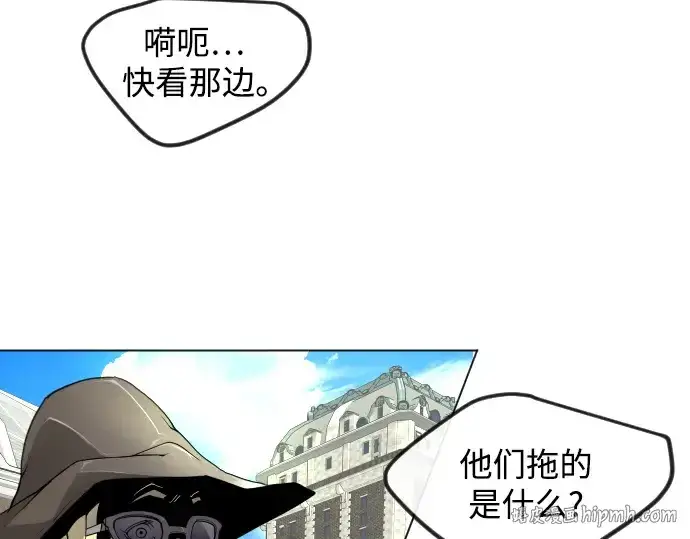 《超人的时代》第二季 第93话图232