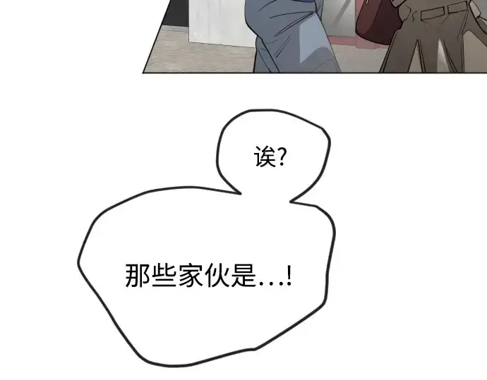 《超人的时代》第二季 第93话图234
