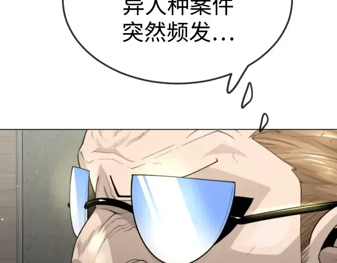 《超人的时代》第二季 第93话图267