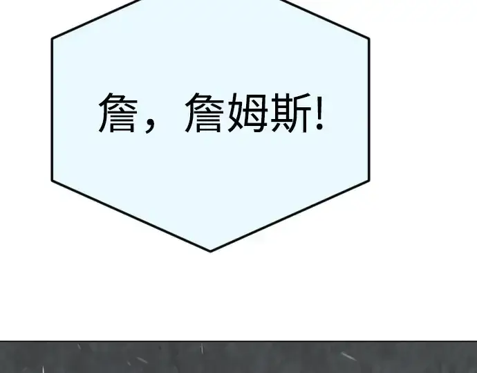 《超人的时代》第二季 第93话图270