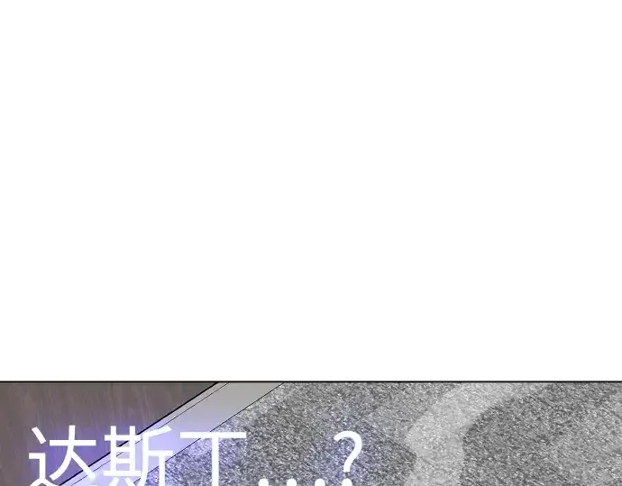 《超人的时代》第二季 第93话图274