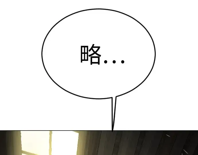 《超人的时代》第二季 第93话图295
