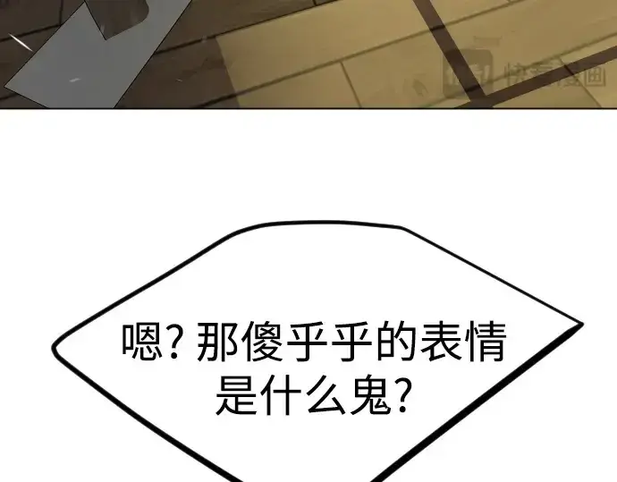 《超人的时代》第二季 第93话图298