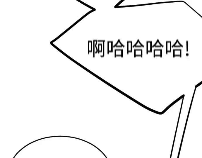 《超人的时代》第二季 第93话图299