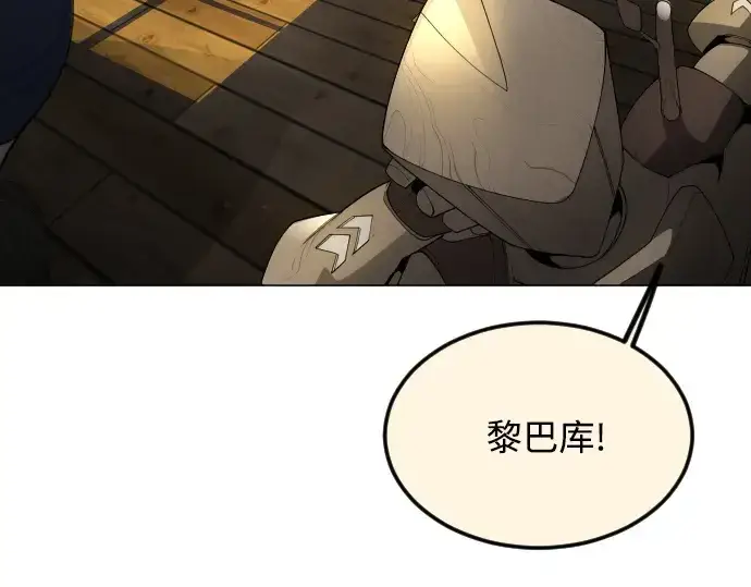 《超人的时代》第二季 第93话图302