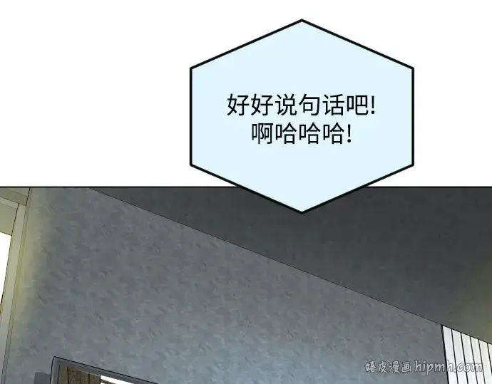 《超人的时代》第二季 第93话图304
