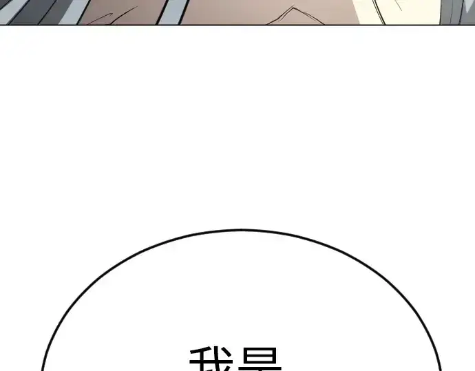 《超人的时代》第二季 第93话图313