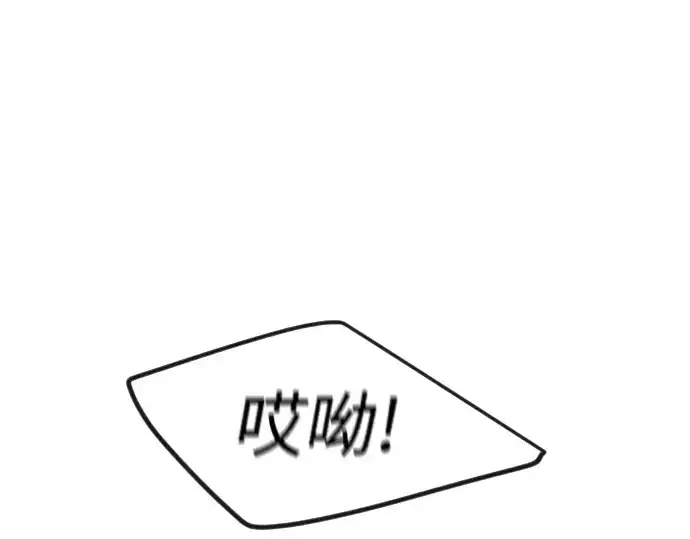 《超人的时代》第二季 第93话图33
