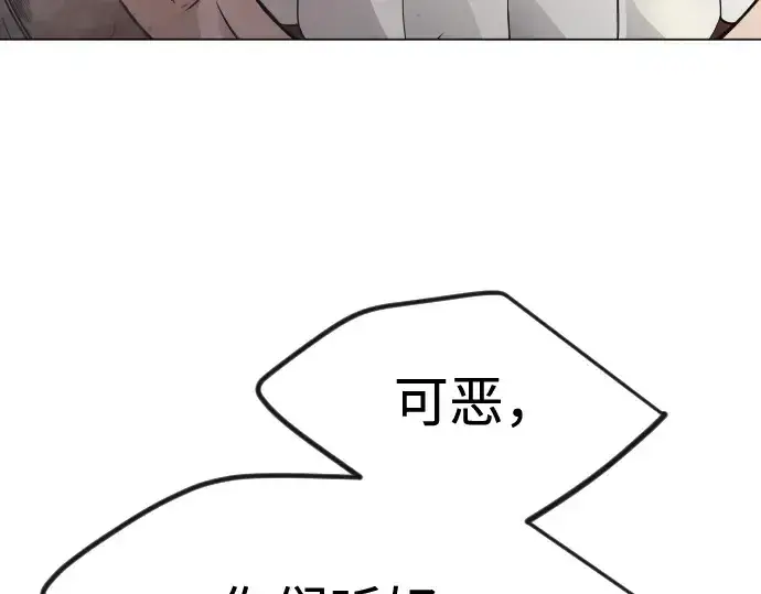 《超人的时代》第二季 第93话图38