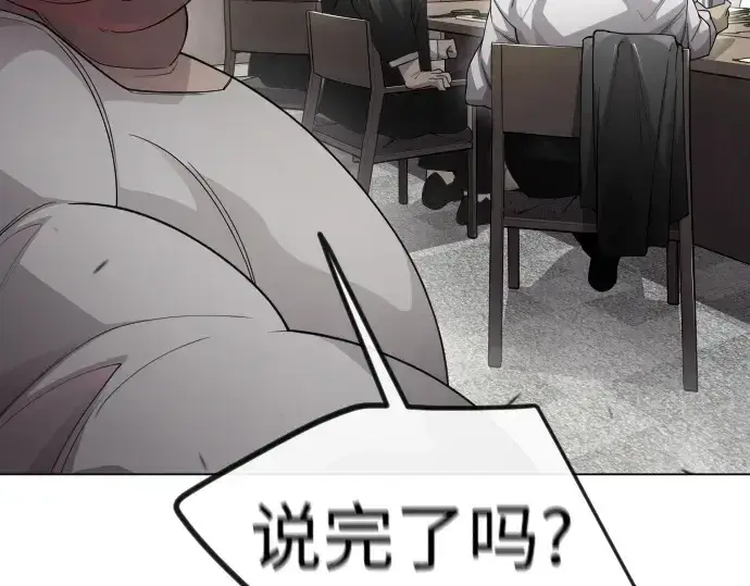 《超人的时代》第二季 第93话图45