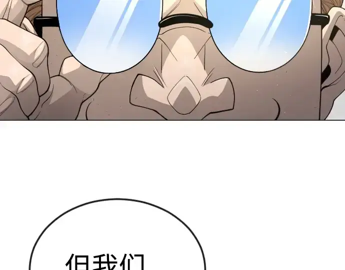 《超人的时代》第二季 第93话图53