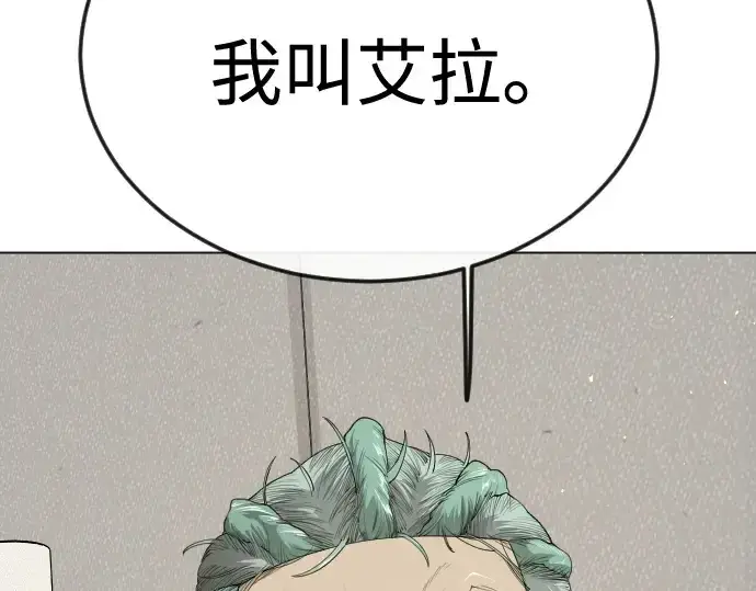 《超人的时代》第二季 第93话图83