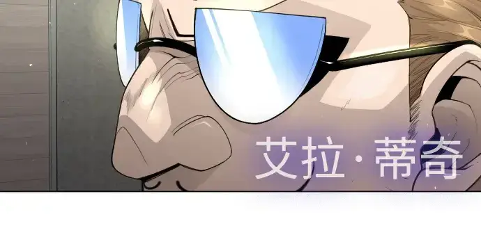 《超人的时代》第二季 第93话图88
