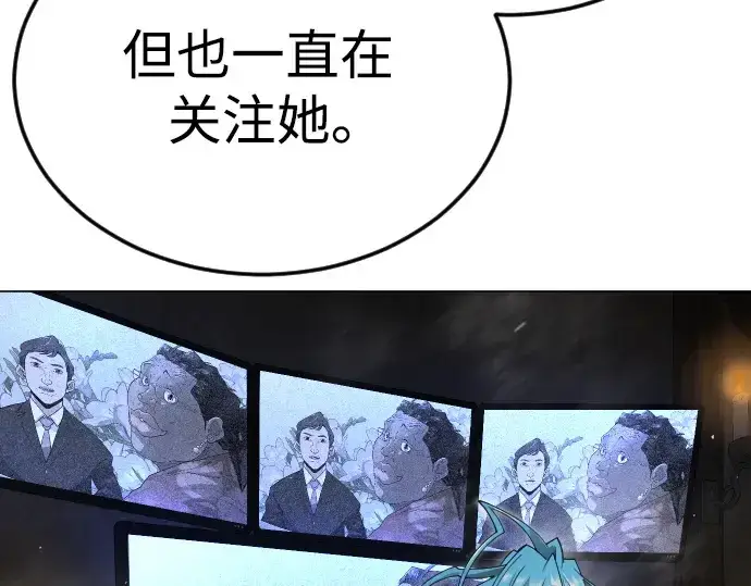 《超人的时代》第二季 第94话图109