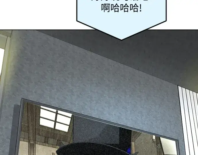 《超人的时代》第二季 第94话图11