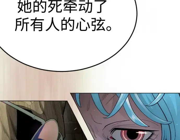 《超人的时代》第二季 第94话图116
