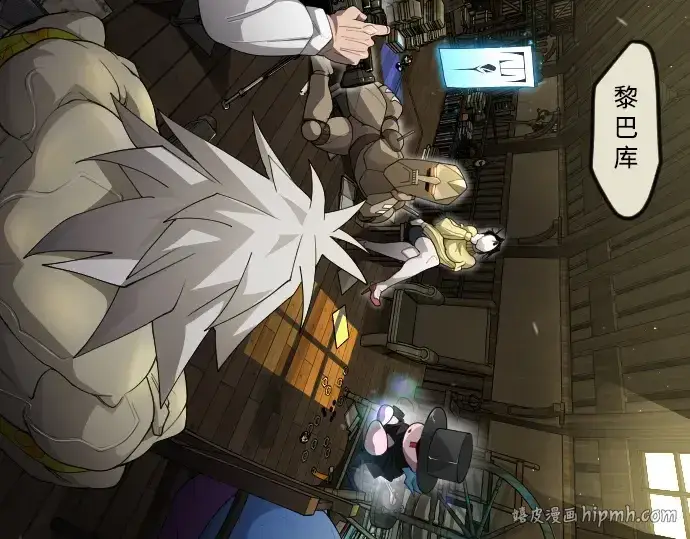 《超人的时代》第二季 第94话图120