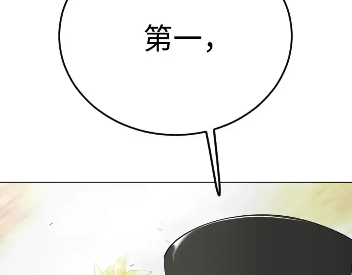 《超人的时代》第二季 第94话图134