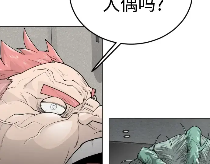 《超人的时代》第二季 第94话图169