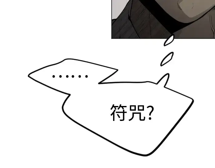 《超人的时代》第二季 第94话图171