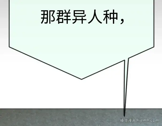 《超人的时代》第二季 第94话图200