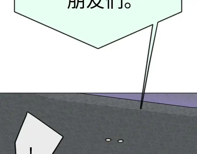《超人的时代》第二季 第94话图219