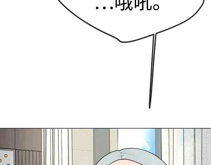 《超人的时代》第二季 第94话图223
