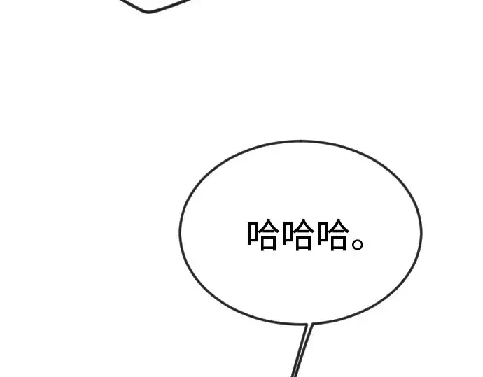 《超人的时代》第二季 第94话图226