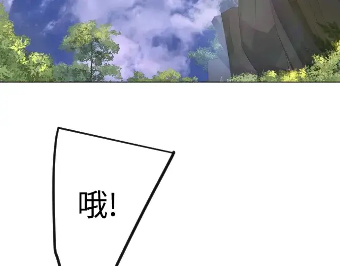 《超人的时代》第二季 第94话图237