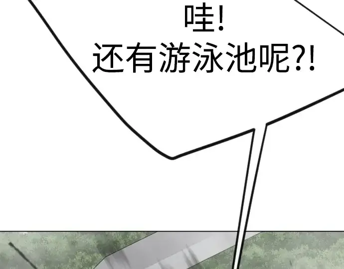 《超人的时代》第二季 第94话图243