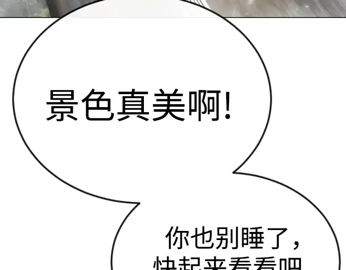 《超人的时代》第二季 第94话图251