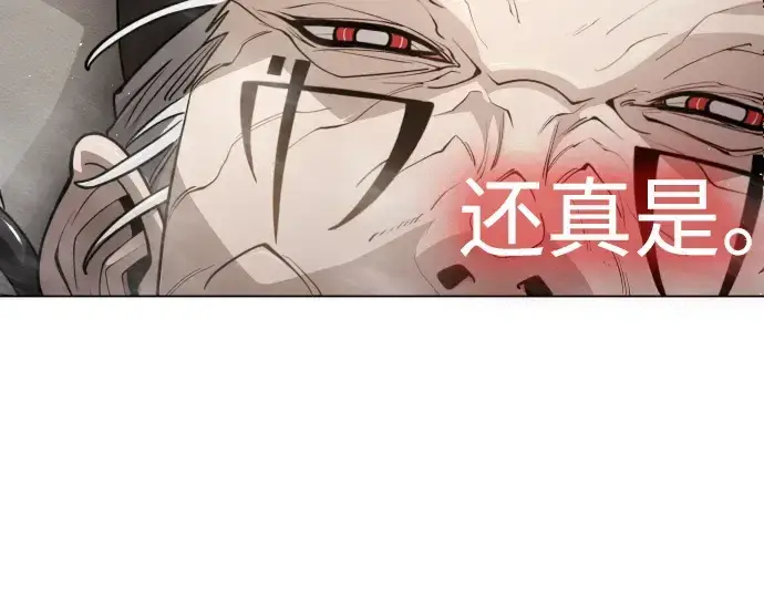 《超人的时代》第二季 第94话图257