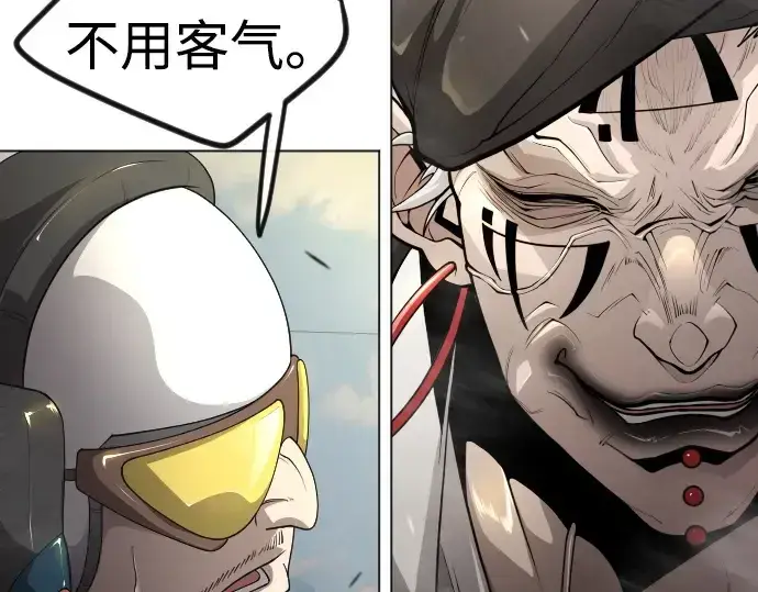 《超人的时代》第二季 第94话图275