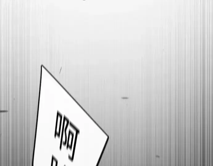 《超人的时代》第二季 第94话图278