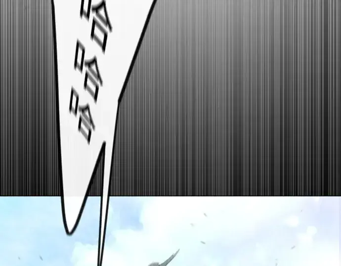 《超人的时代》第二季 第94话图279