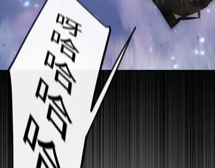 《超人的时代》第二季 第94话图283