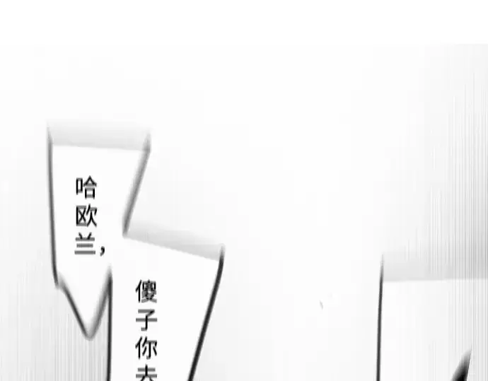 《超人的时代》第二季 第94话图289