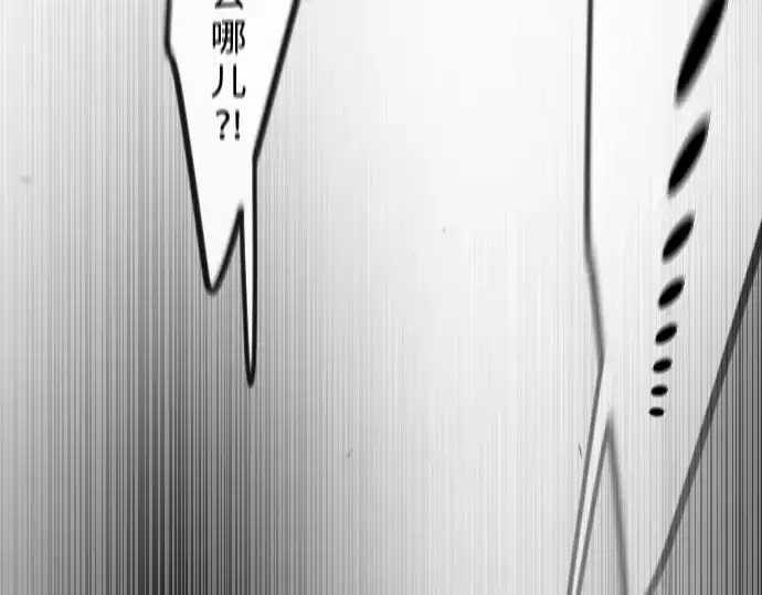 《超人的时代》第二季 第94话图290