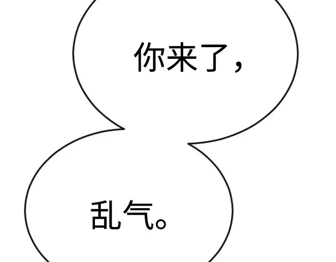 《超人的时代》第二季 第94话图321