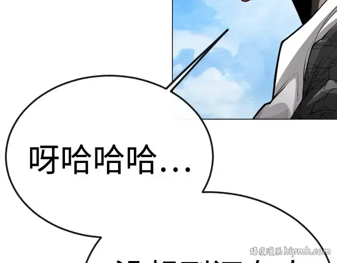 《超人的时代》第二季 第94话图328